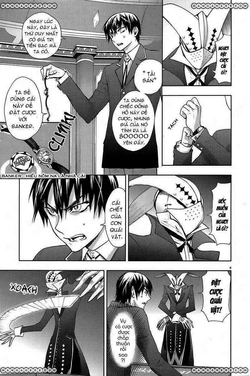 kyokou no ou chapter 5 11