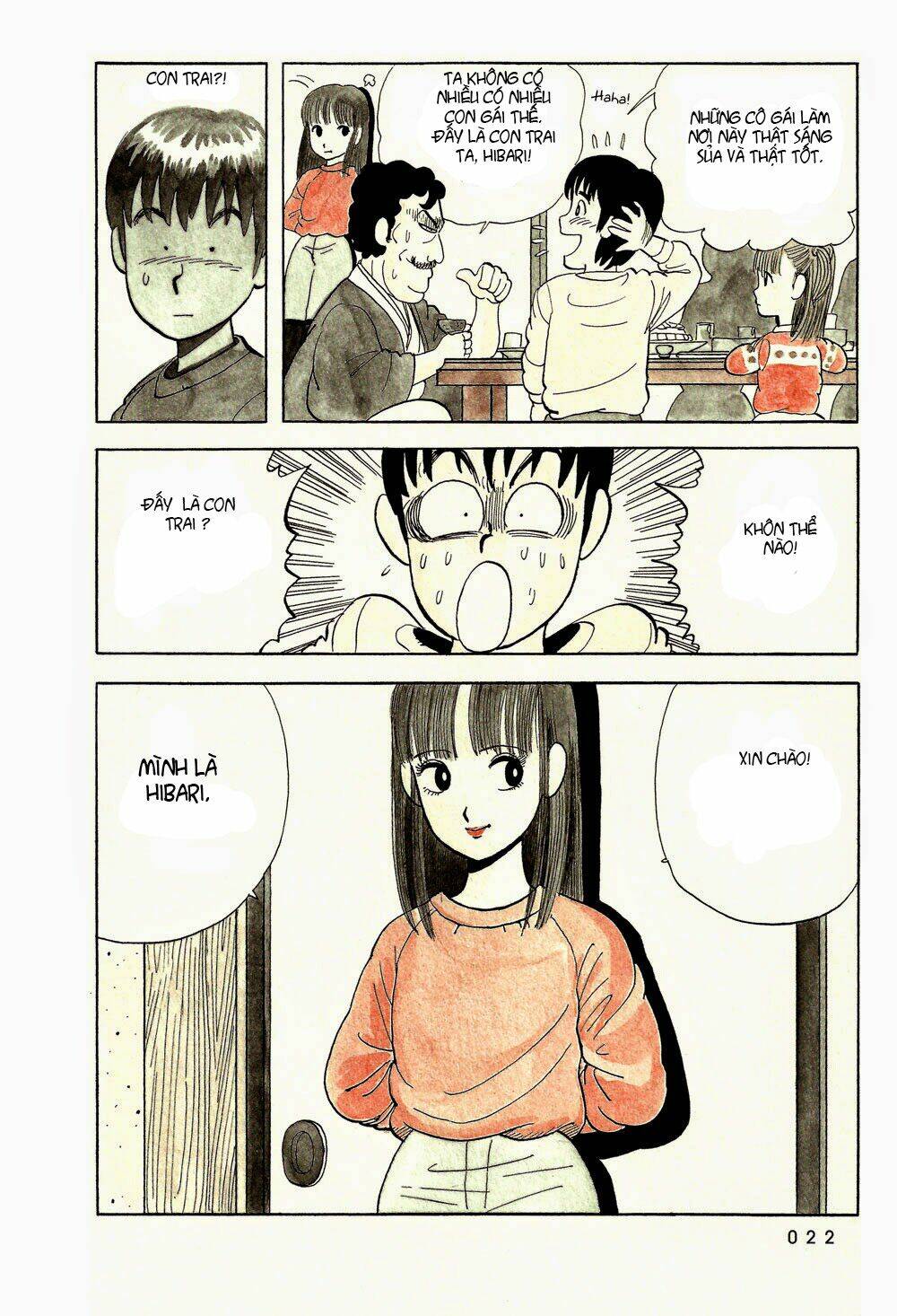 stop!! hibari-kun! chapter 1 19