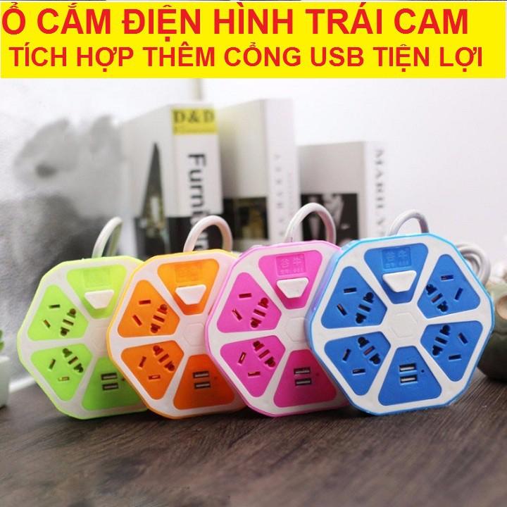 COMBO Quạt Tích Điện Kèm Đèn 2In1 + Ổ Cắm Điện Tròn Đa Năng Cho Gia Đình - Tặng 1 quạt cầm tay mini - Hàng Chất Lượng