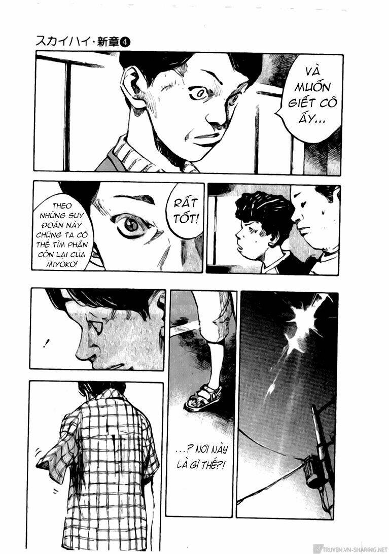 skyhigh: shinshou chapter 14 31