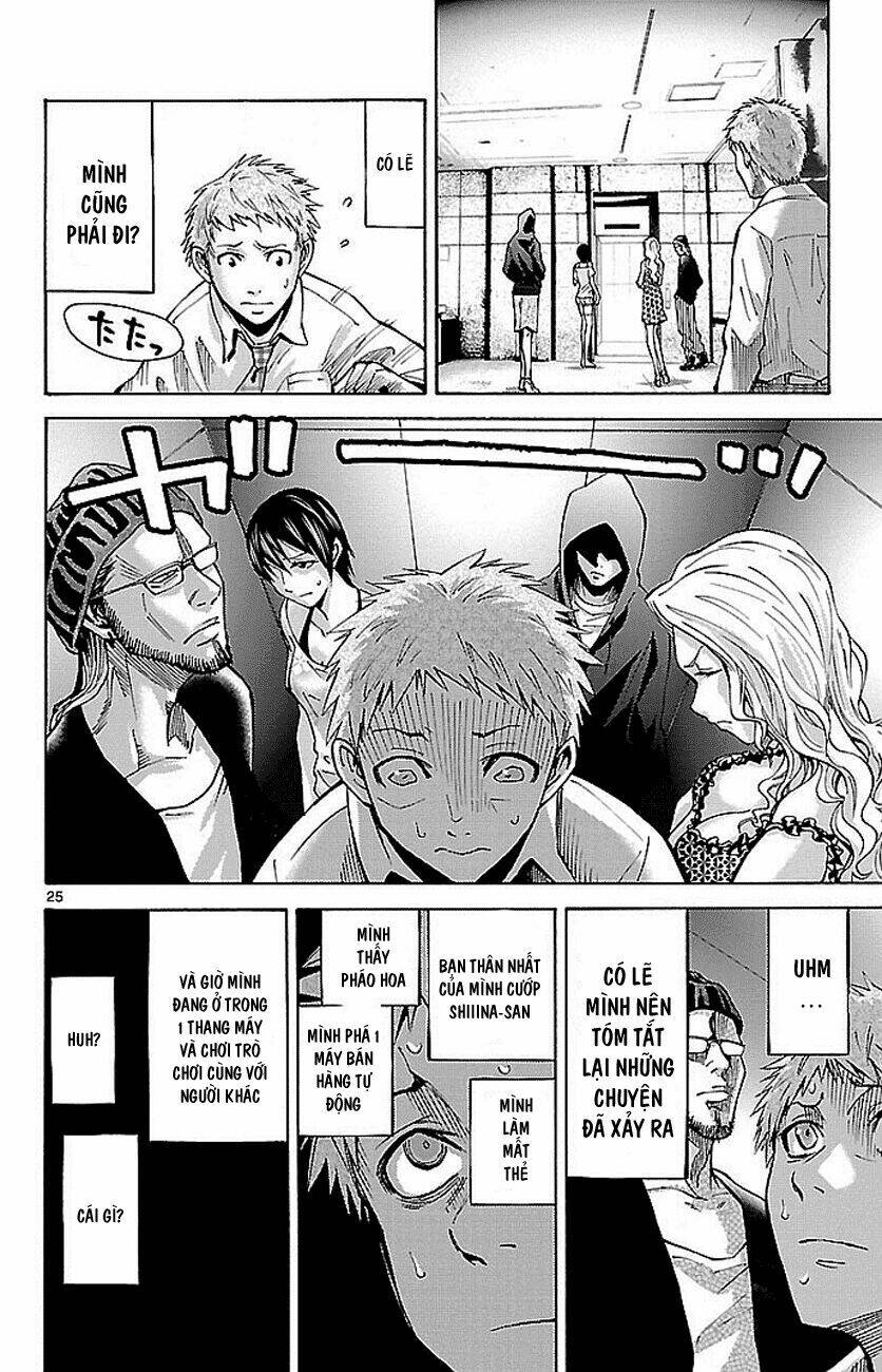 imawa no kuni no alice chapter 1.1 26