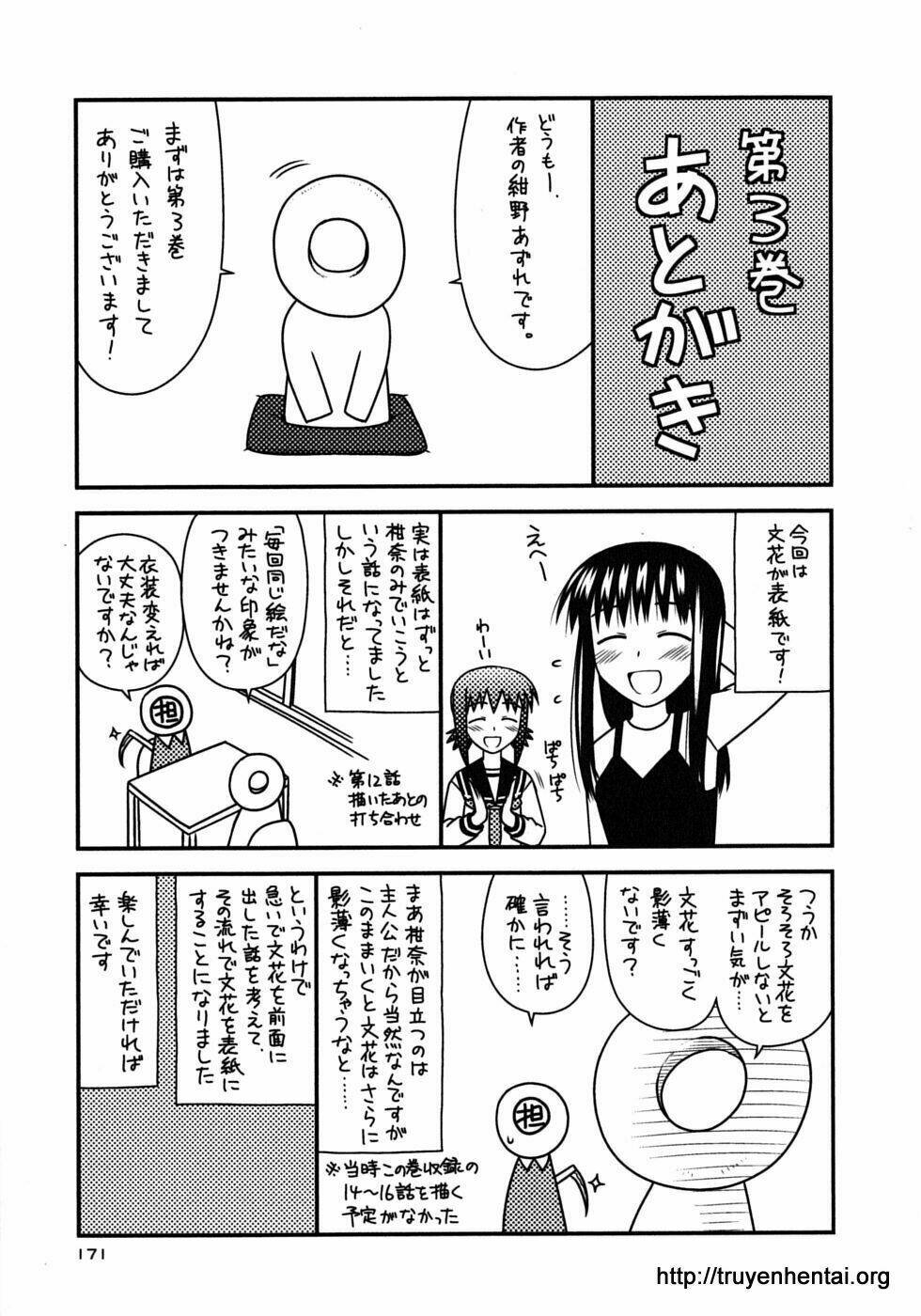 koe de oshigoto! chapter 18 28