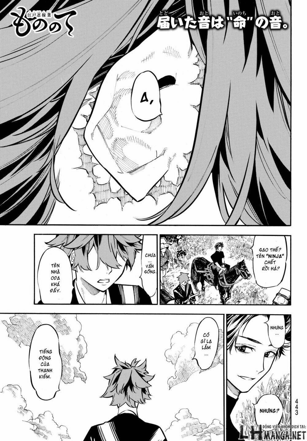 mononote: edo shinobi kagyou chapter 15 2