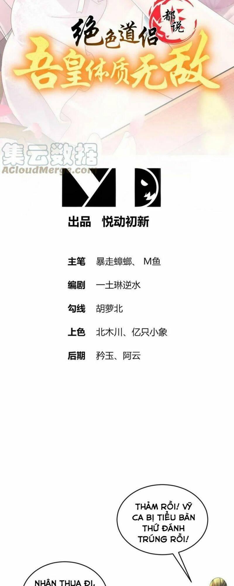 tuyệt sắc đạo lữ đều nói ngô hoàng có thể chất vô địch chapter 35 3