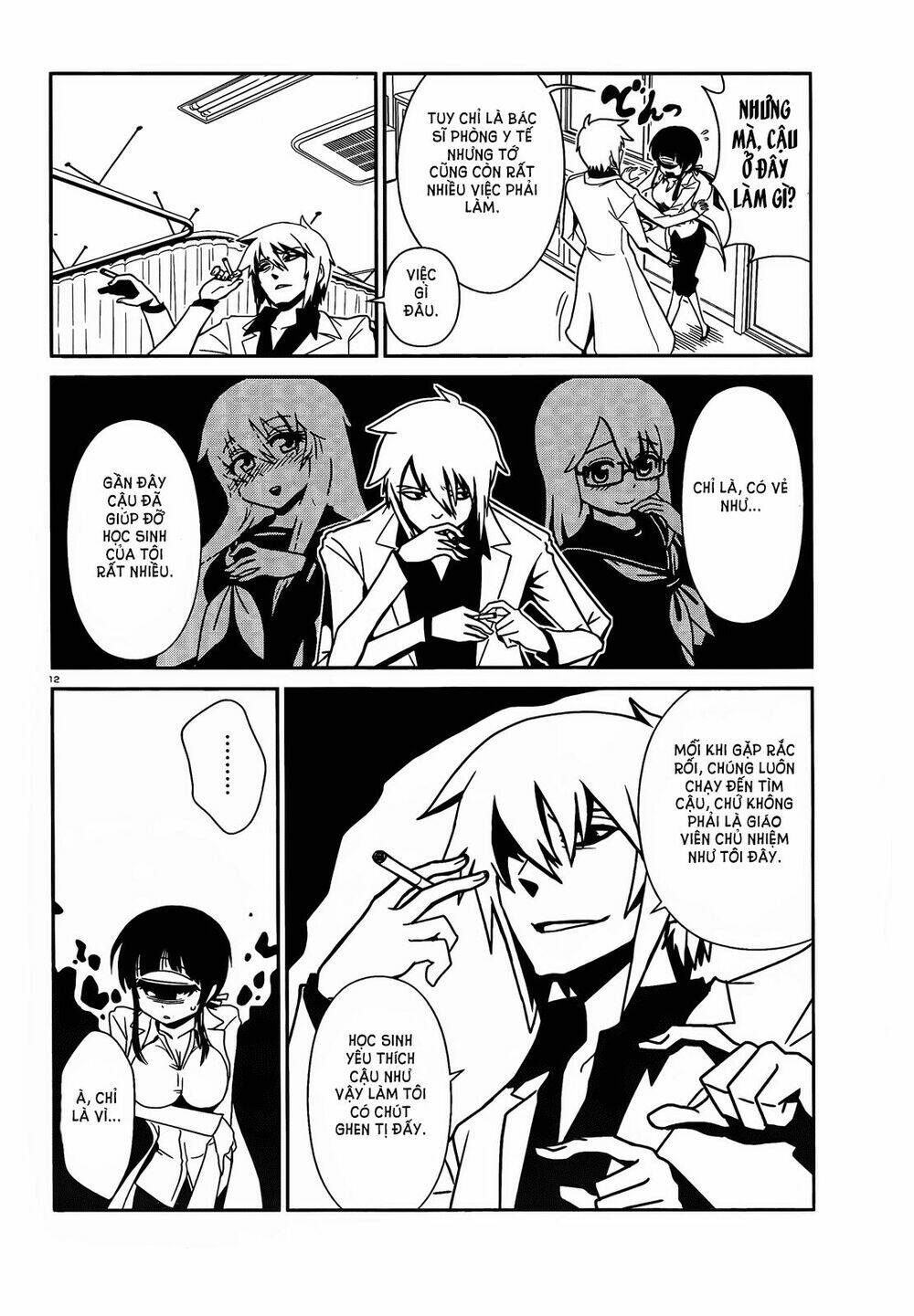 hitomi-sensei no hokenshitsu chapter 6 14