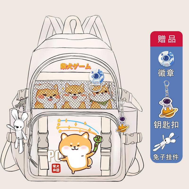 Đảm bảo chất lượng Shiba Inu hoạt hình học sinh tiểu học cặp học sinh lớp ba đến lớp sáu học sinh trung học cơ sở học sinh trung học phổ thông ba lô đa năng sức chứa lớn