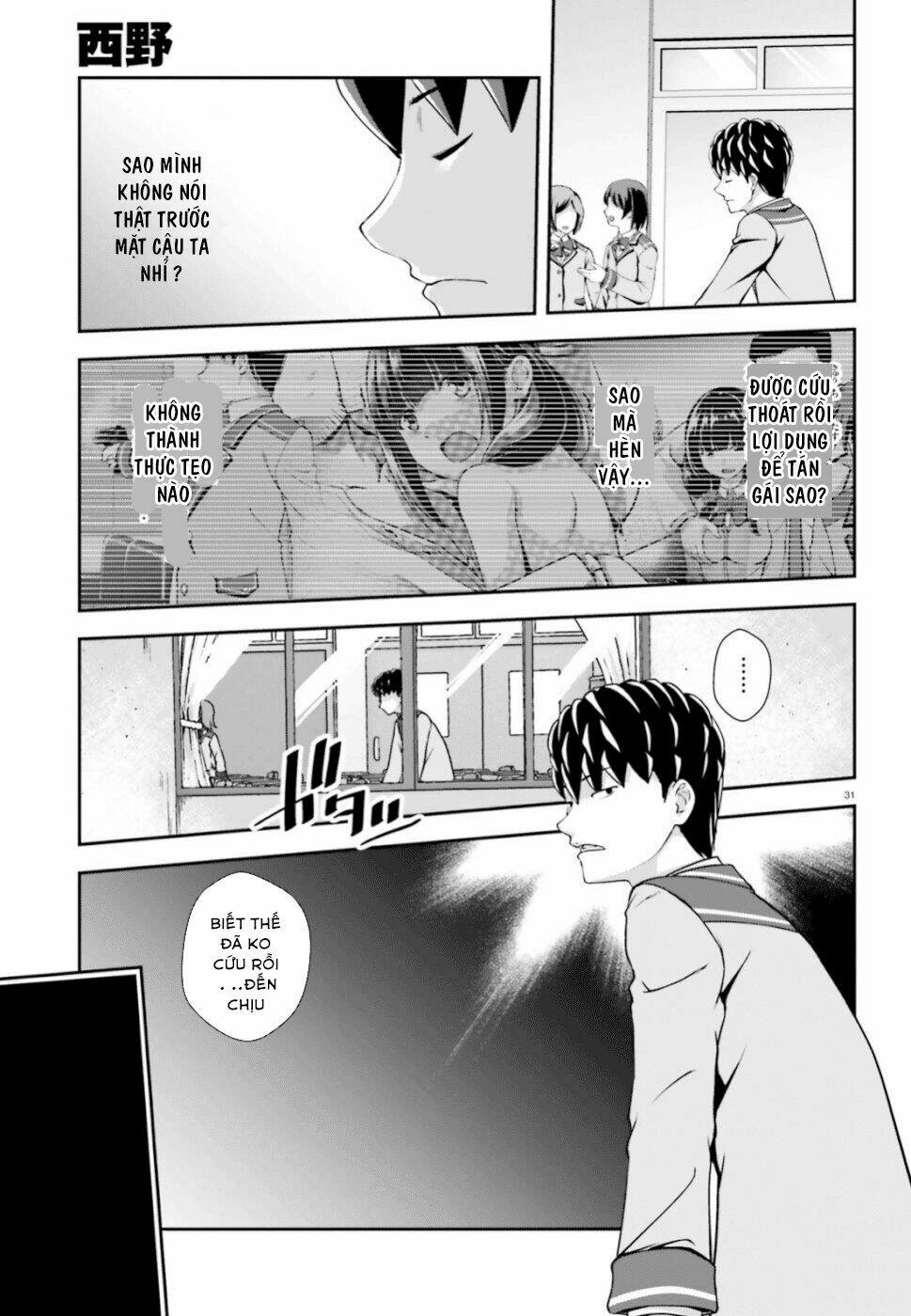 nishino - gakunai caste saikai ni shite inou sekai saikyou no shounen chapter 1 32