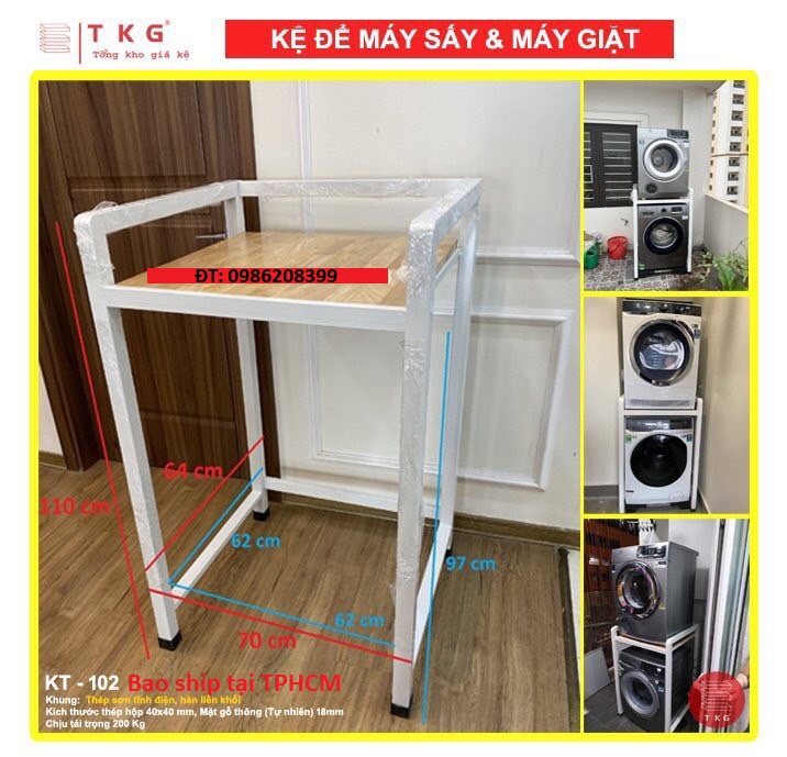 KỆ ĐỂ MÁY GIẶT - MÁY SẤY THÉP SƠN TĨNH ĐIỆN