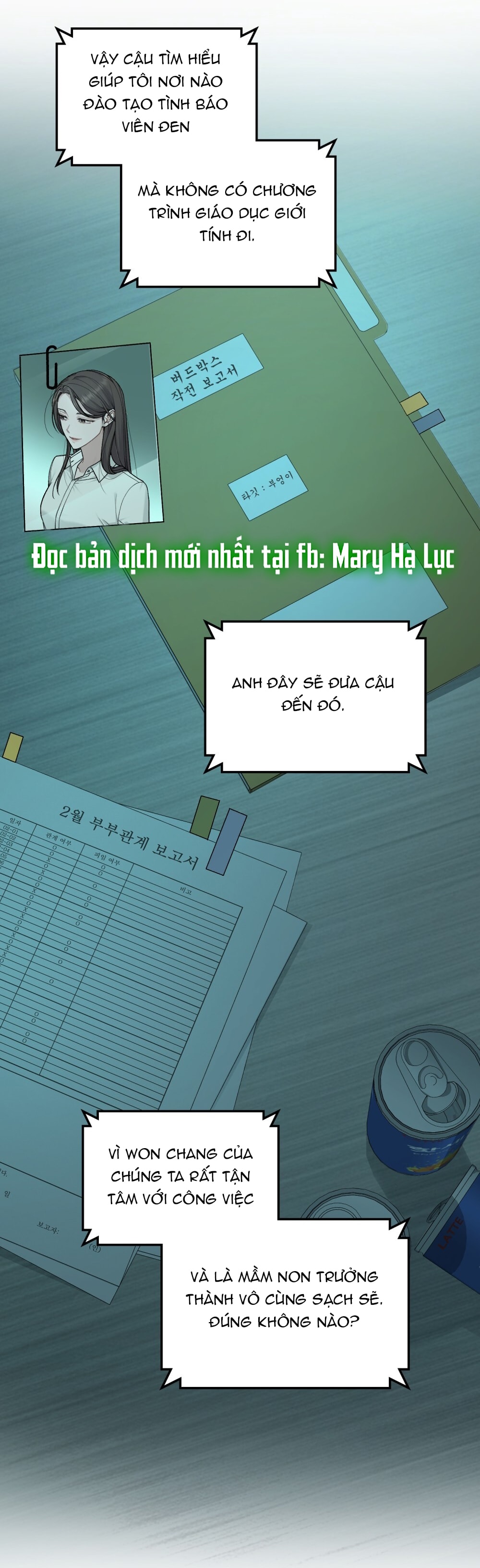 merry psycho chapter 4.2 17