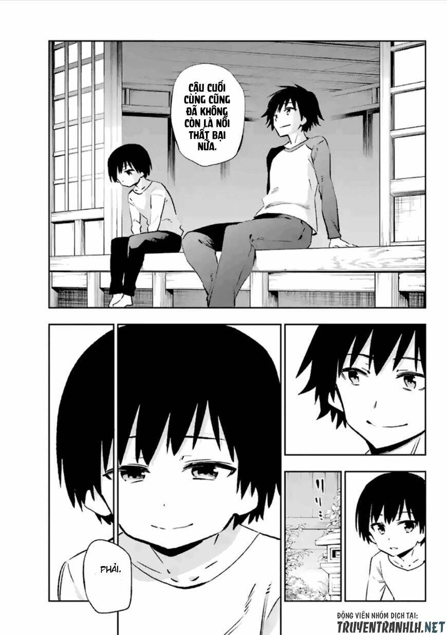 urami koi, koi, urami koi chapter 37 5