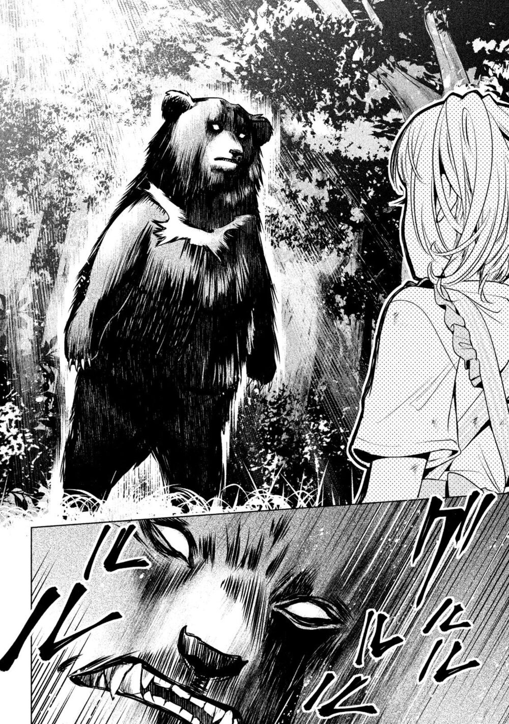 amachin wa jishou chapter 16 16