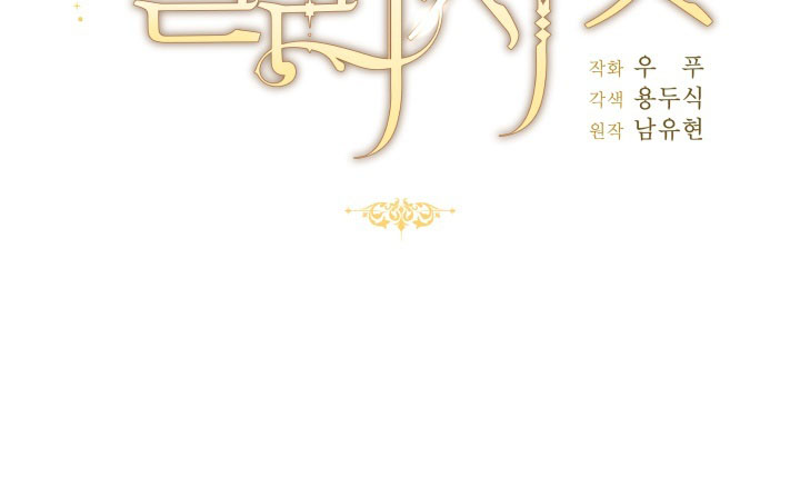 nàng elizabeth thuần khiết chapter 21 44