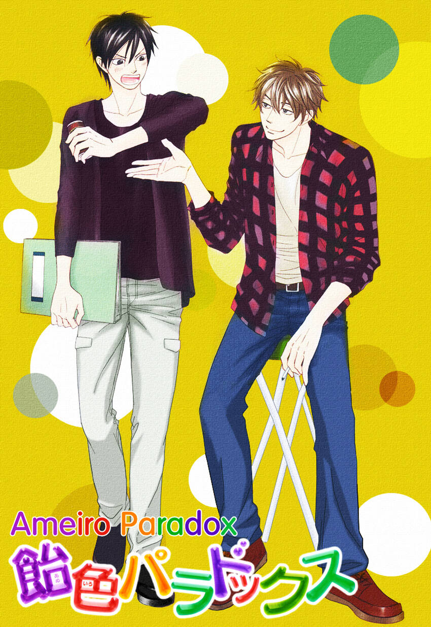 ameiro paradox chapter 4 2