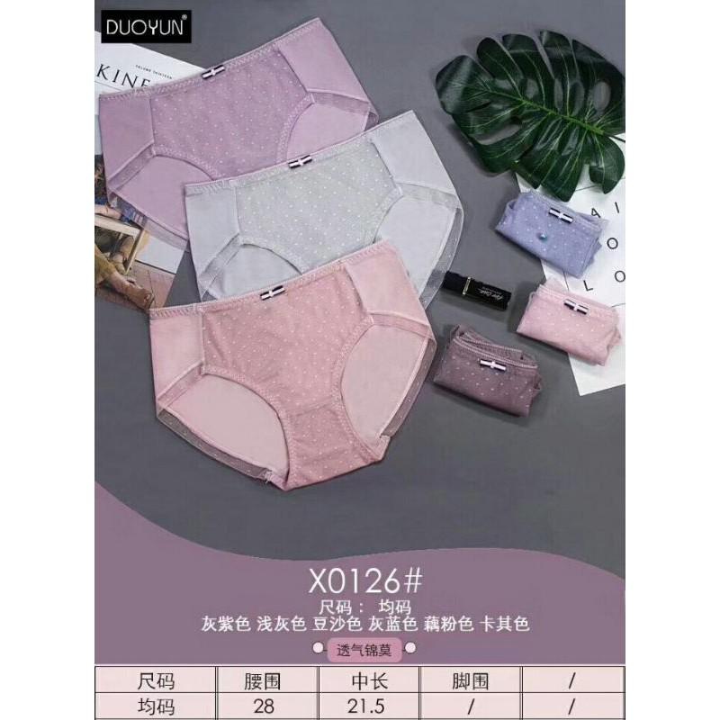 Combo 10 quần lót kháng khuẩn mẫu mới