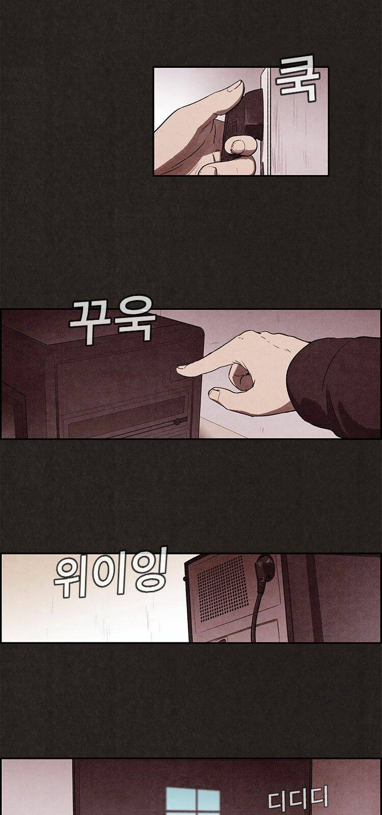 quái vật tại chung cư xanh chapter 2 4