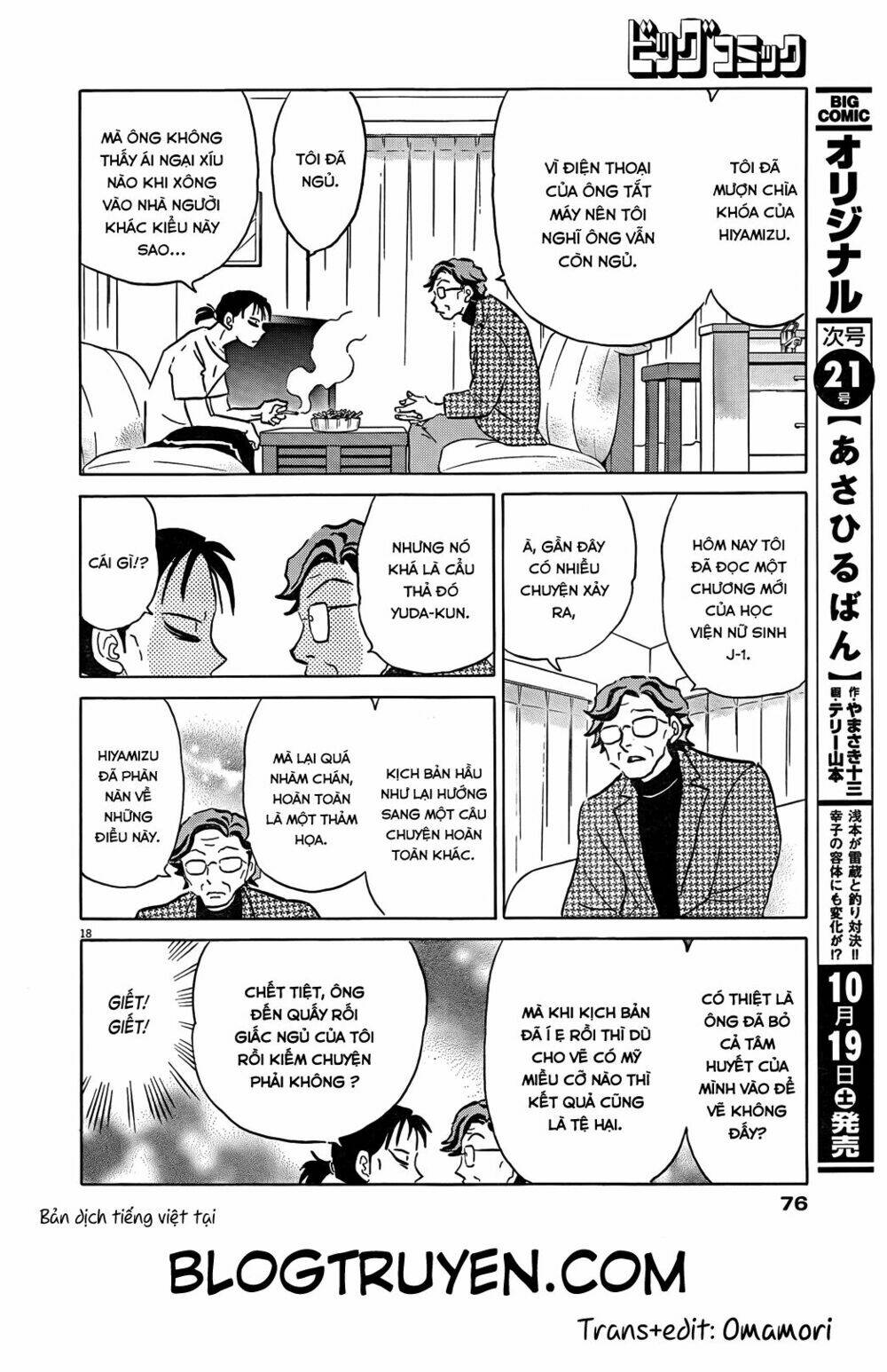 revenge doll chapter 1 18