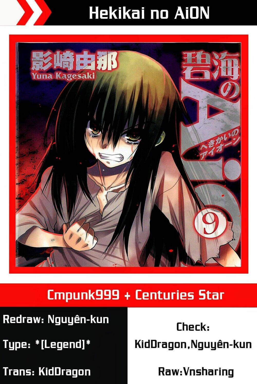 cô gái có siêu năng lực chapter 34 1