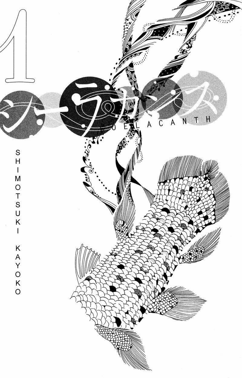 coelacanth chapter 1 3