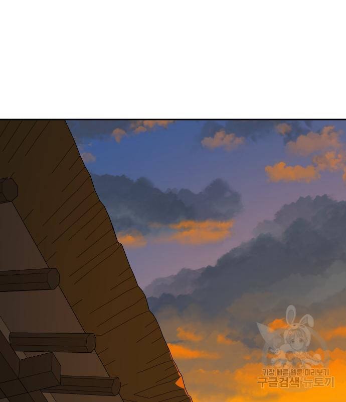 sự lụi tàn của usuzumi chapter 101 71