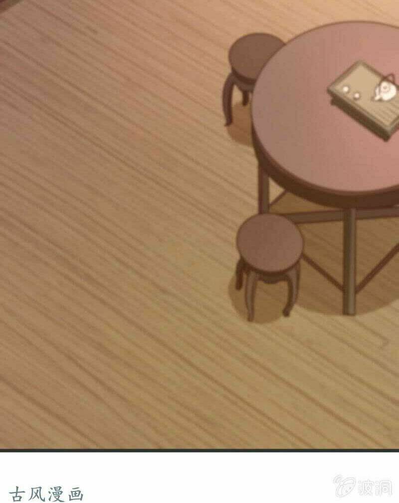 cửu dương thần vương chapter 70.5 33