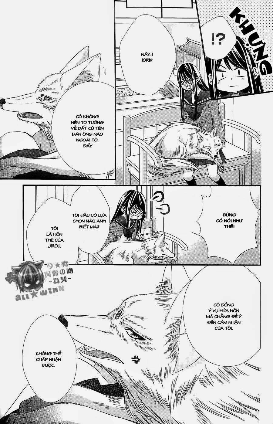 koyoi, kimi to kiss no chigiri wo chapter 6 14