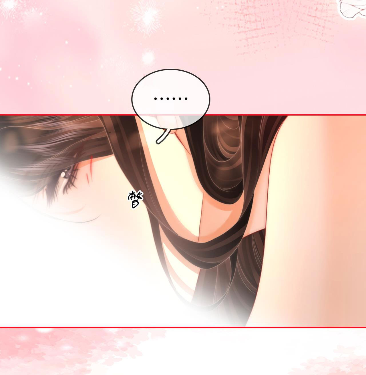 cố tiểu thư và khúc tiểu thư chapter 131 21