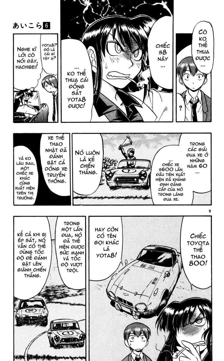 ai kora chapter 54 9