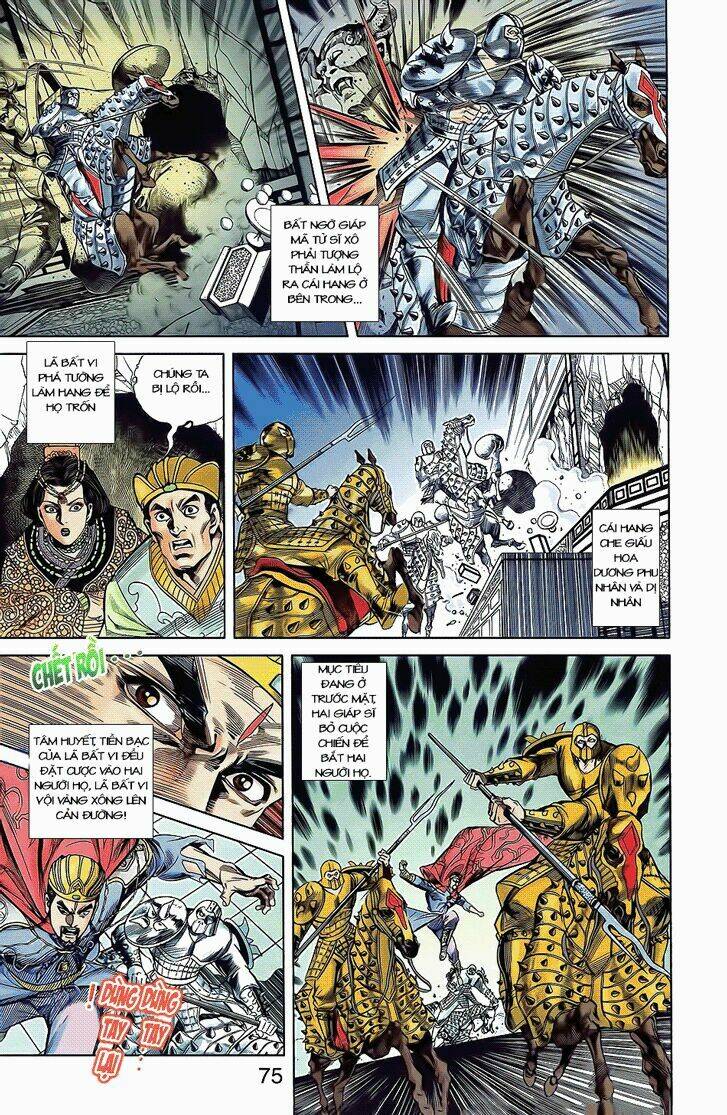 thiên tử truyền kỳ 2 - tần vương doanh chính chapter 5 17