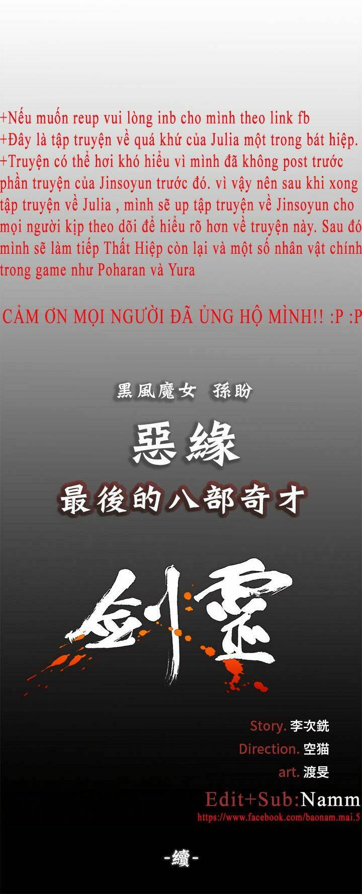 blade and soul- julia chapter 2 25