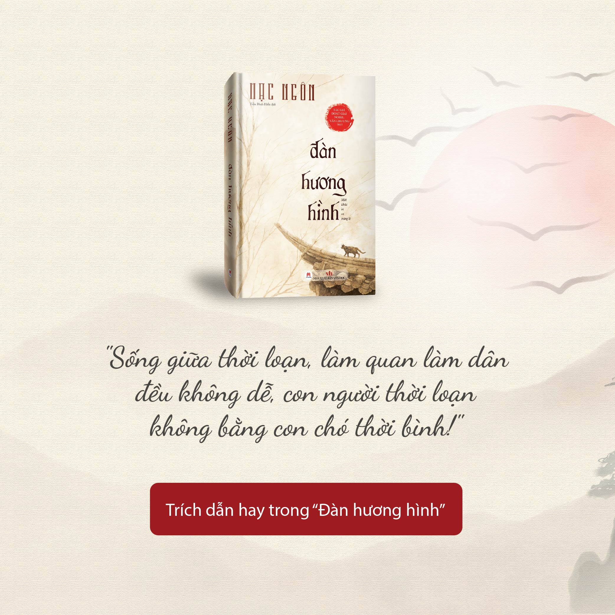 Sách Đàn Hương Hình tác giả Mạc Ngôn, Bìa Cứng 2025, Văn học kinh điển
