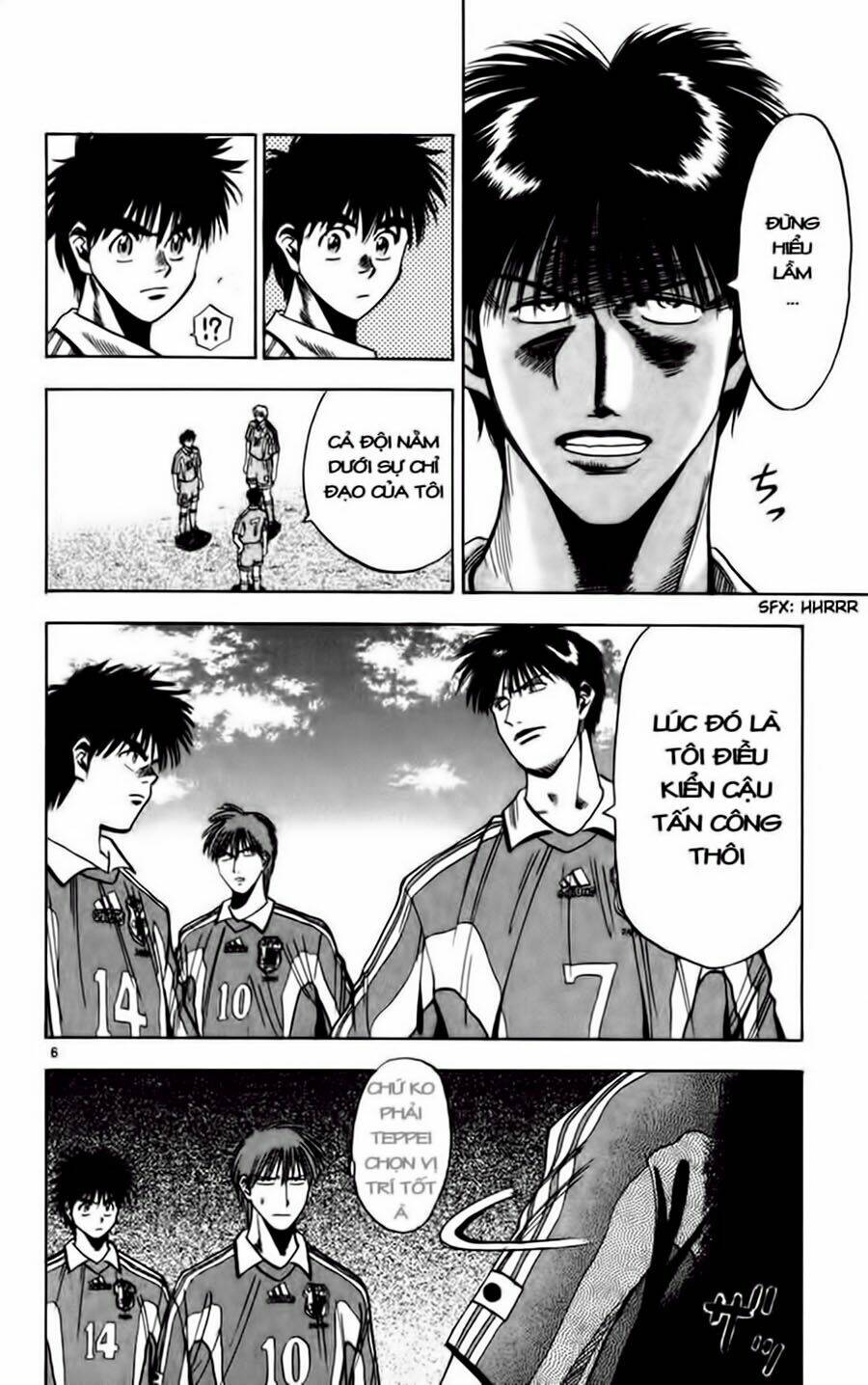 fantasista bản vip chapter 67 6