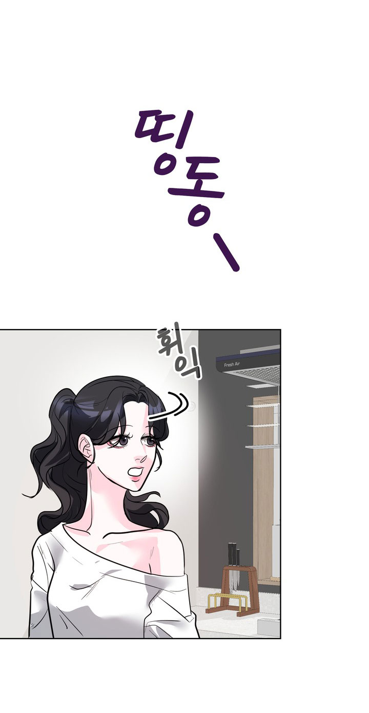 [18+] điều em cố giấu chapter 25.1 19