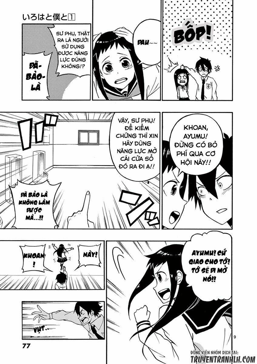 iroha to boku to chapter 4 11