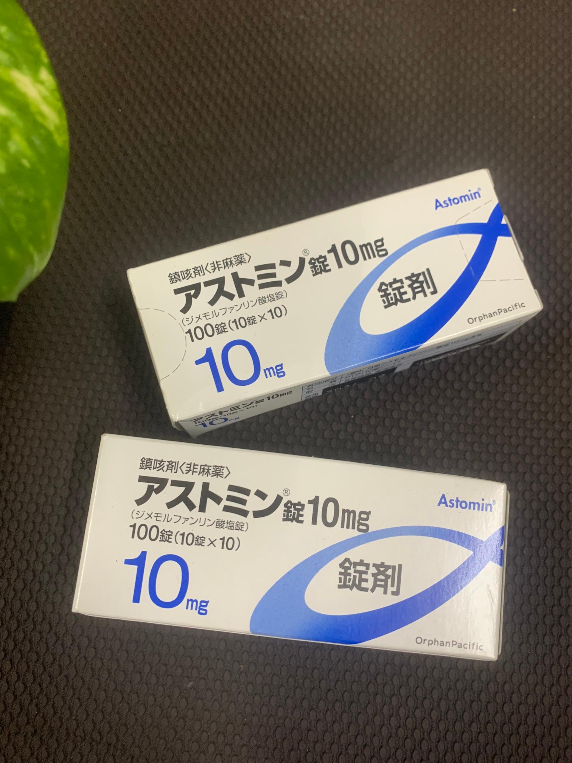Viên uống hỗ trợ giảm ho Nhật Bản Astomin 10mg Hộp 100 viên