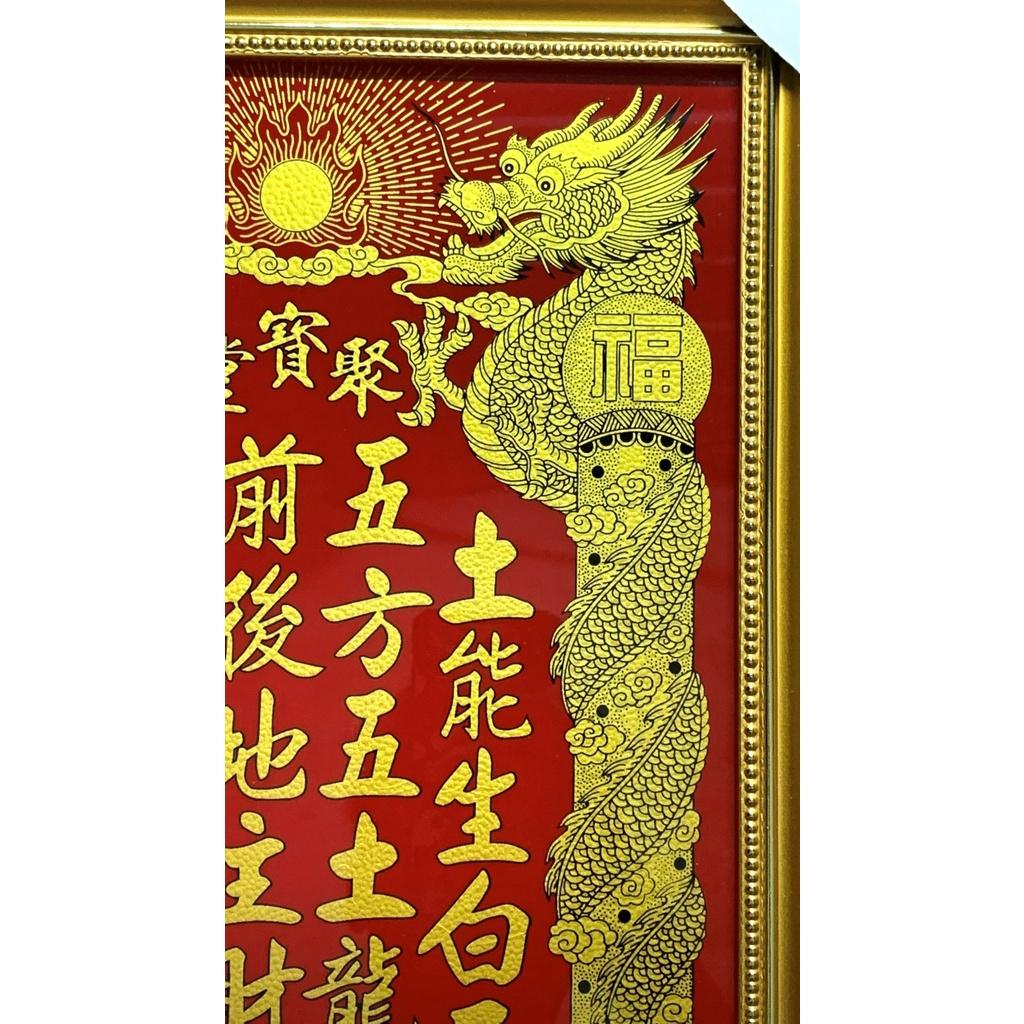 Bài Vị Thần Tài Thổ Địa- In Nhũ các loại - Mẫu chữ vàng - Khung gỗ - Các mẫu cao từ 29cm tới 45cm