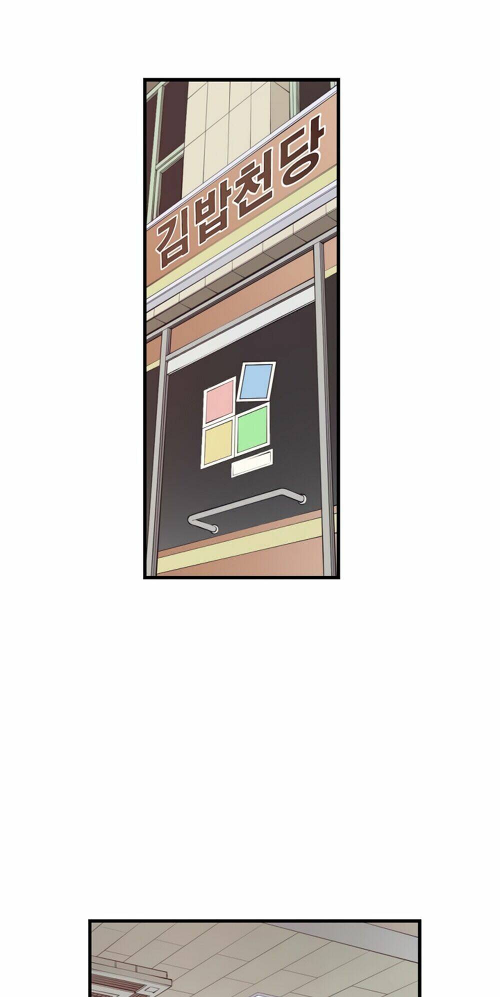 cohabitation with the fiancee chapter 86 16