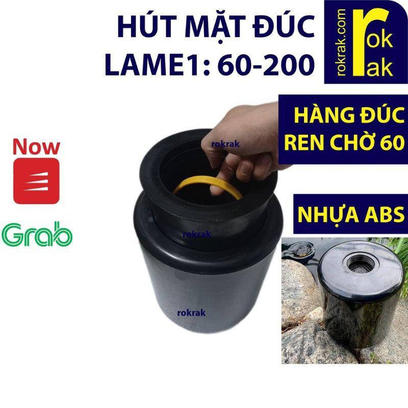 Hút mặt hồ Koi đúc Lame1 ren chờ 60 nhựa cứng dày cao cấp