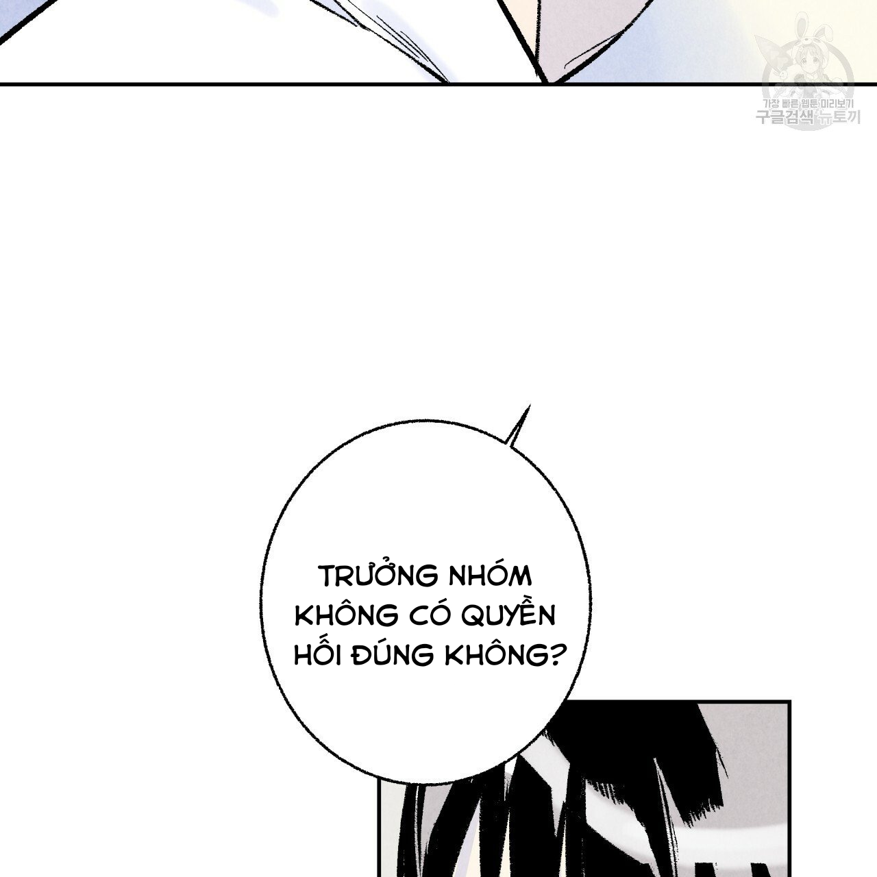 chịch anh bạn một cách hoàn hảo chapter 11.2 29