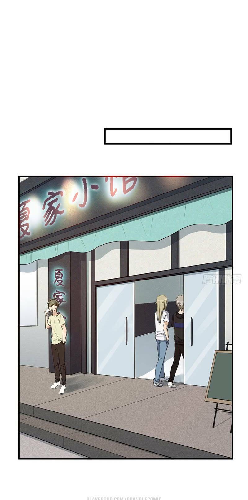 dã âu lão tổ chapter 12 5