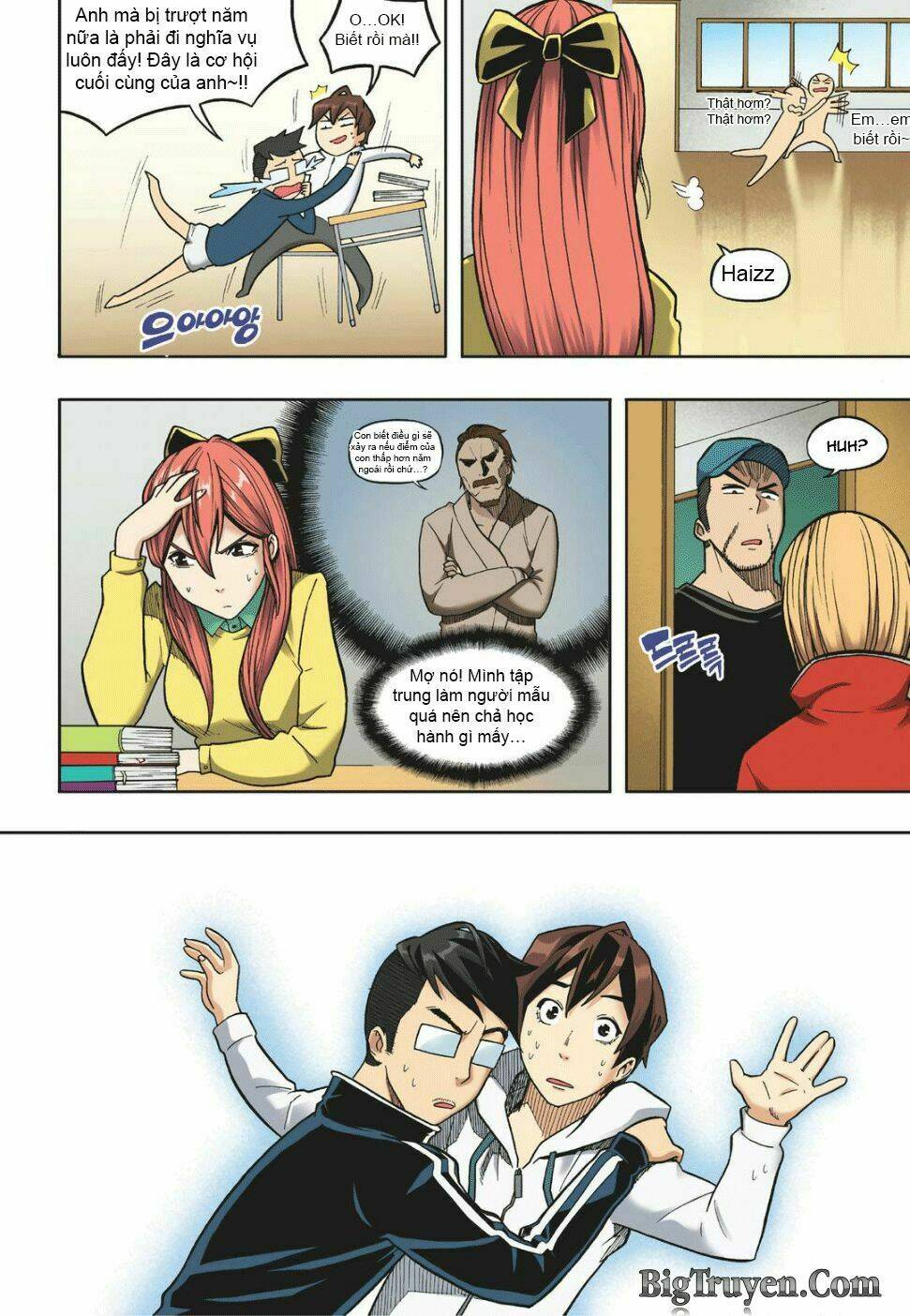 skill of lure - nghệ thuật quyến rũ chapter 12 12