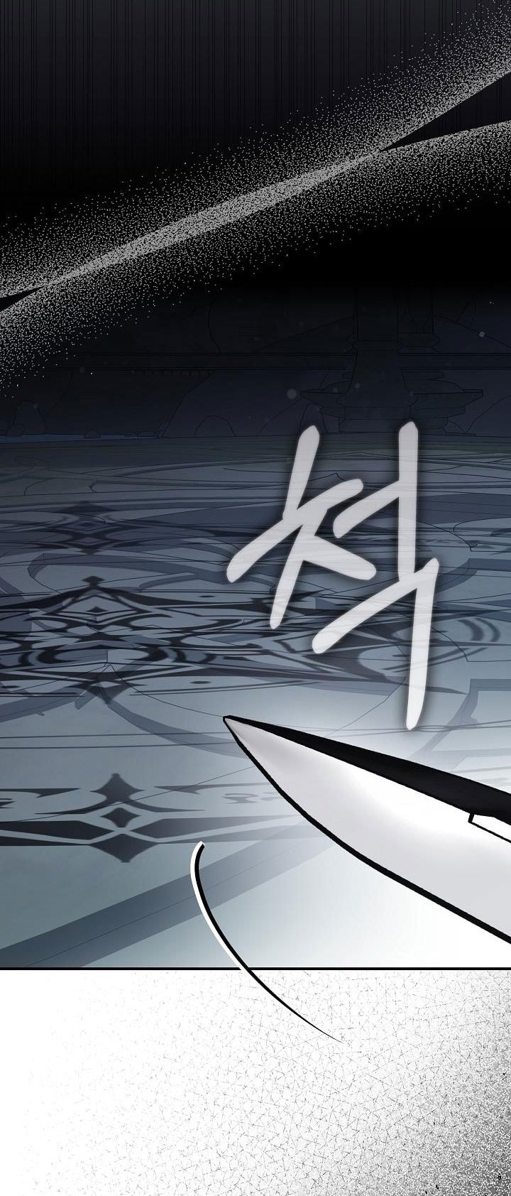 trở thành vợ thái tử quái vật chapter 116 47