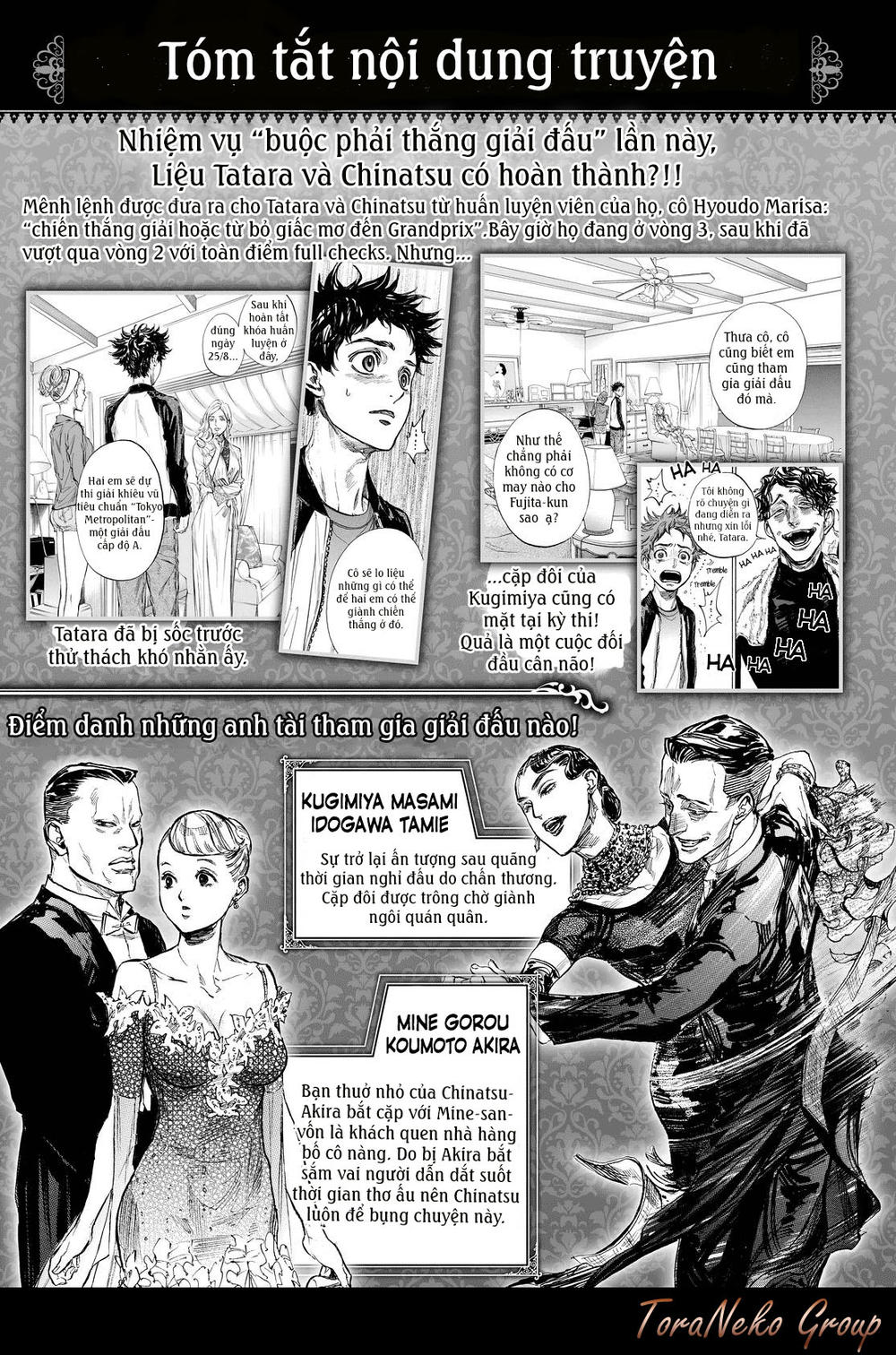 ballroom e youkoso chapter 43 4
