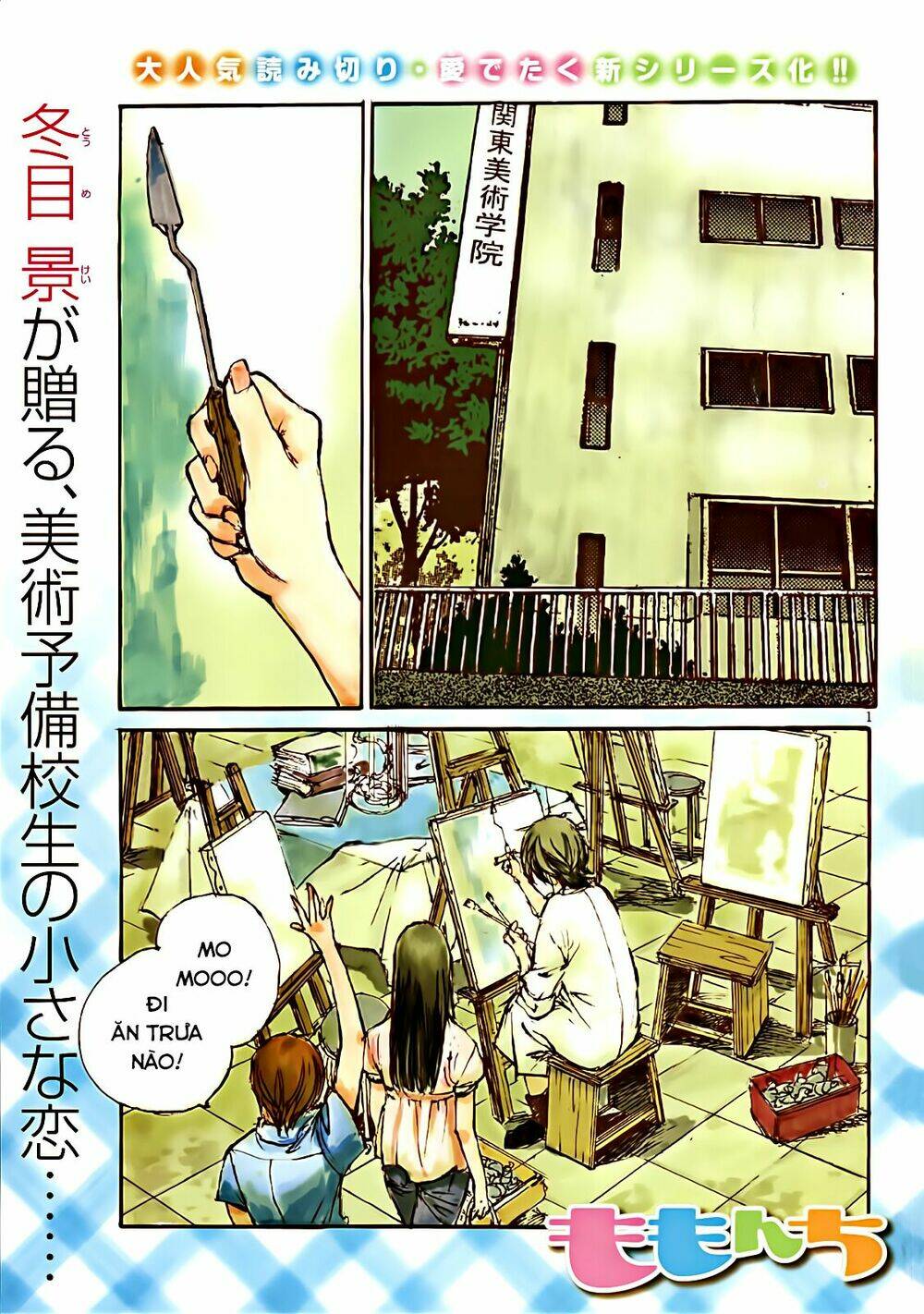 momonchi chapter 1 3