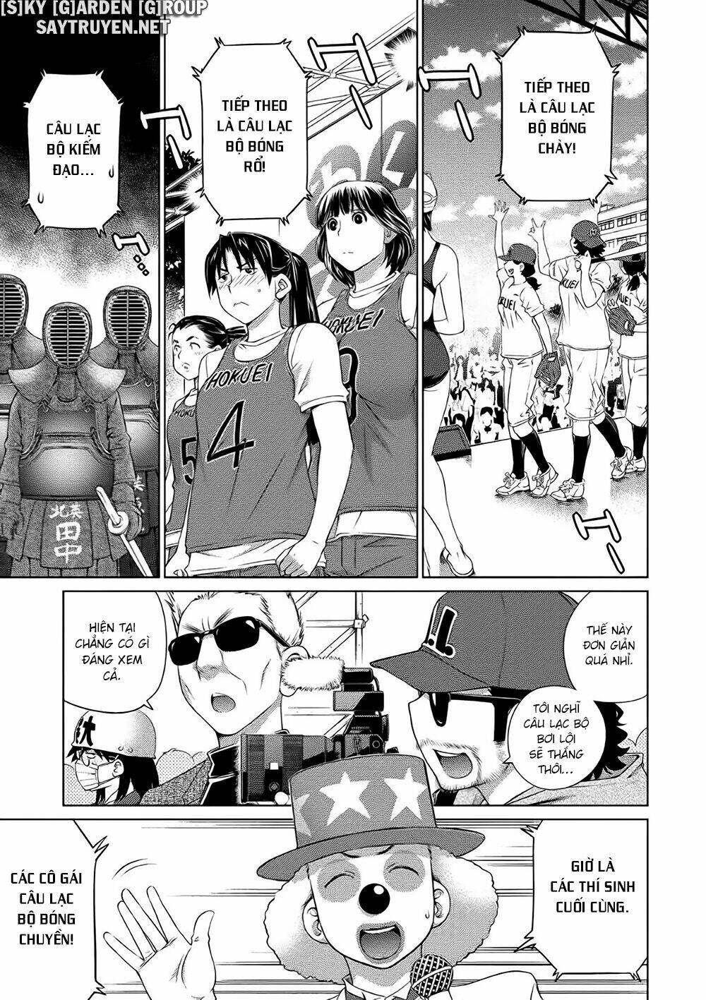 ookii onnanoko wa daisuki desu ka chapter 60 5