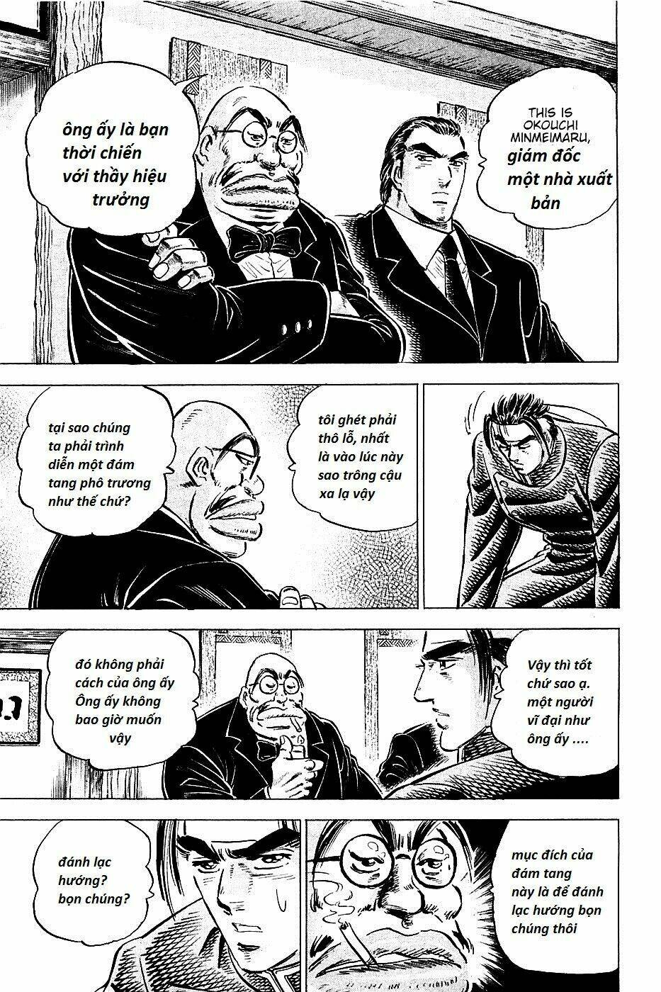 akakatsuki!! otokojuku - seinen yo, taishi wo idake chapter 87 18