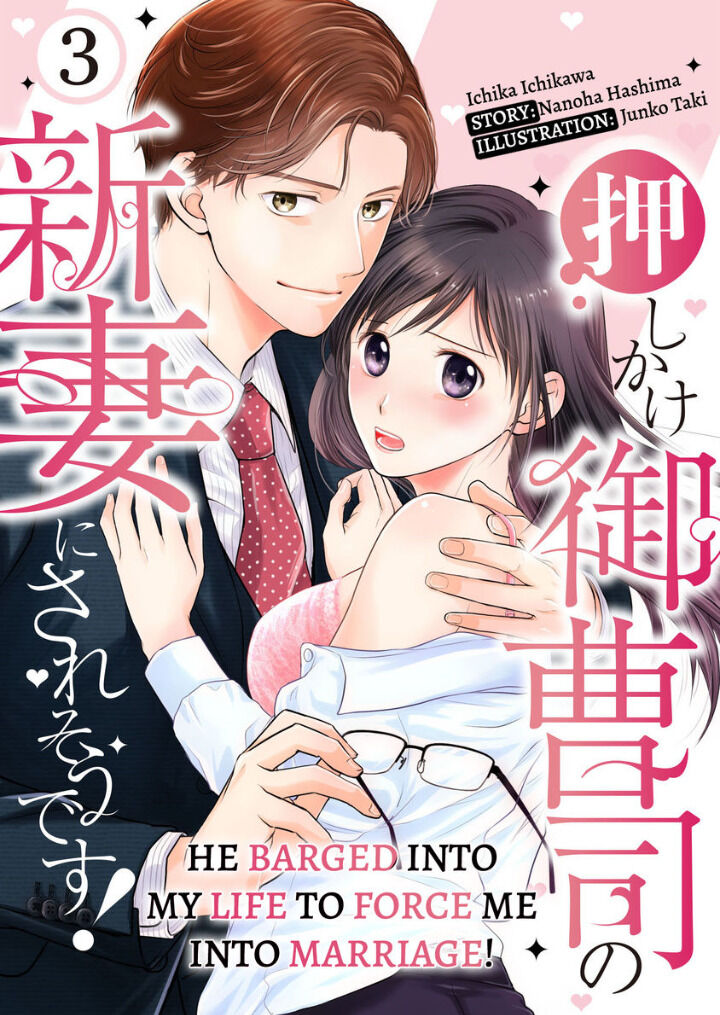 anh ấy ép buộc tôi phải kết hôn chapter 3.1 1