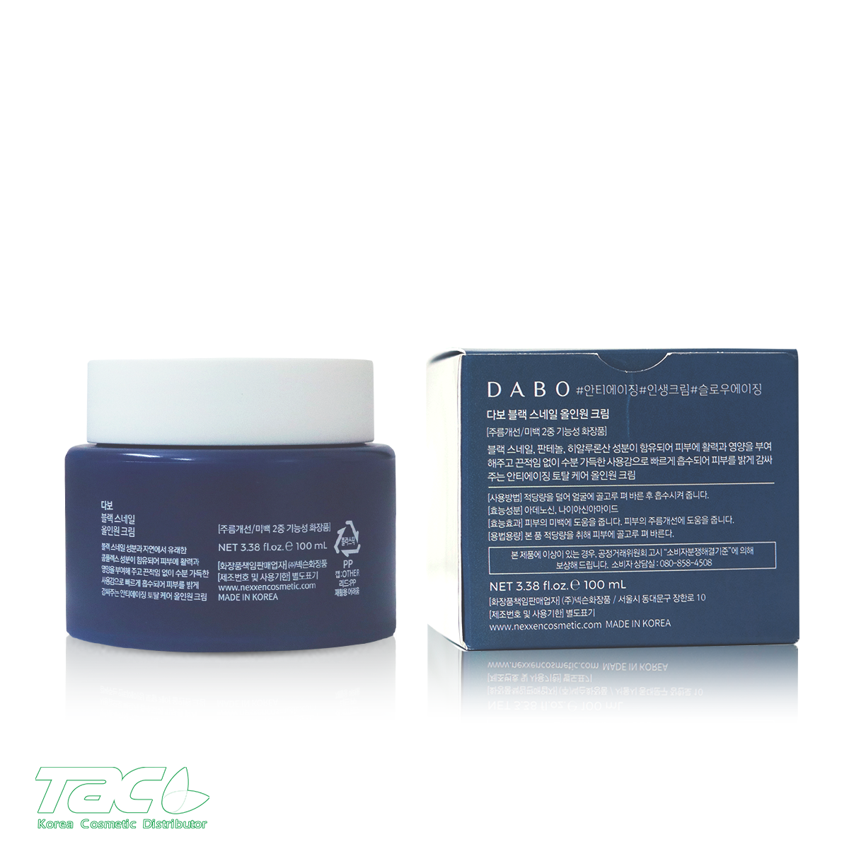 DABO Kem dưỡng da Ốc sên đen   - DABO Black Snail All In One Cream 100ml Hỗ trợ dưỡng ẩm sâu, làm sáng da, ngăn ngừa lão hóa, làm giảm nếp nhăn, tăng đàn hồi cho da