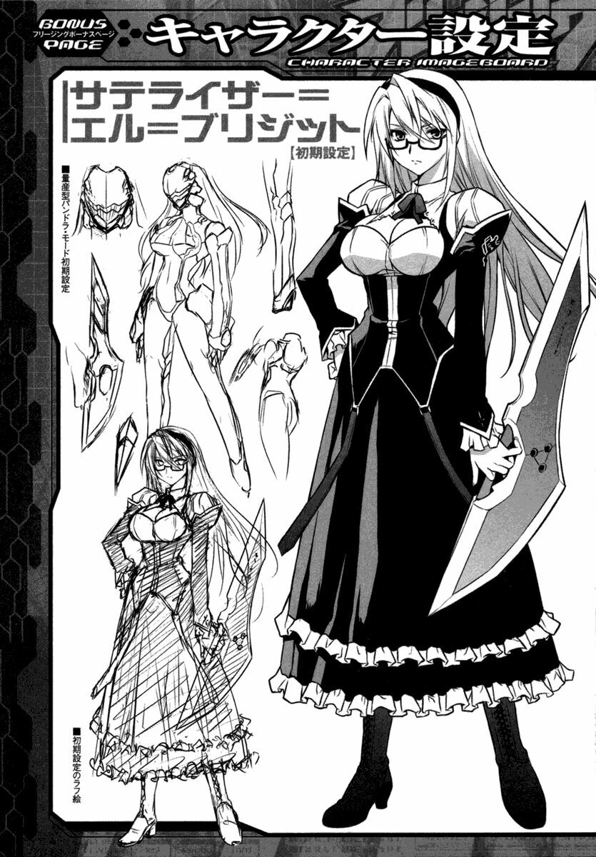 freezing chapter 4 2