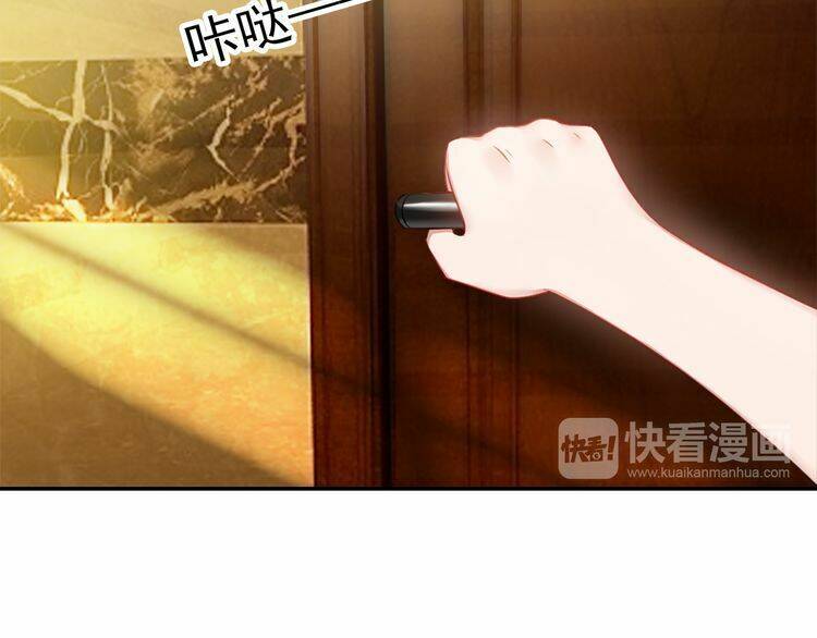 cô vợ nhỏ nuông chiều quá lại thành ác!! chapter 1 23