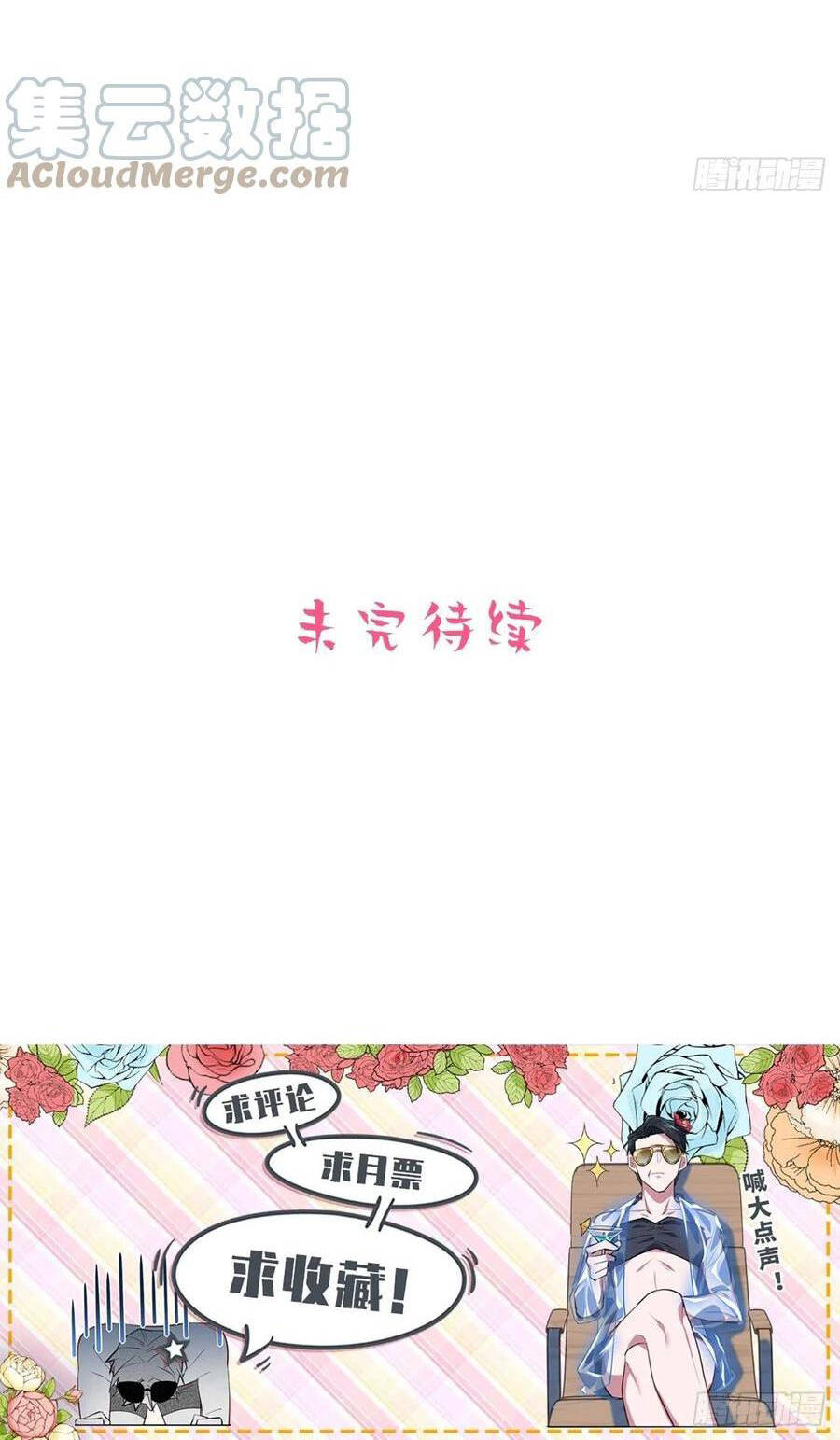 nhạc phụ đại nhân là lão bà chapter 176 33